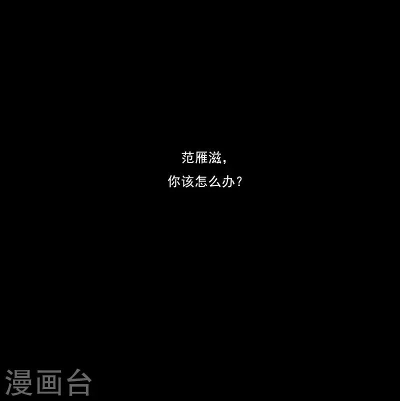 第29话 便秘的表情 第6页