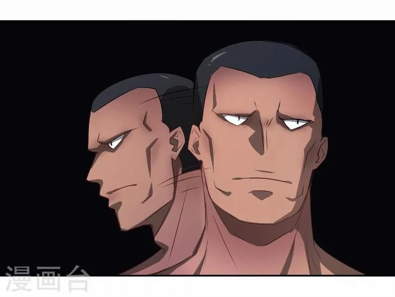 第34话 这次不能出手！ 第13页