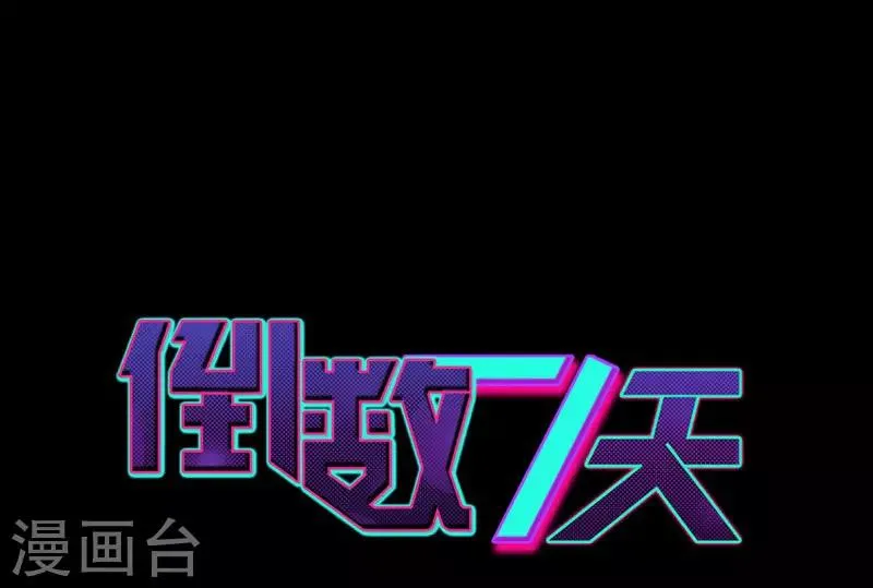 第35话 解脱 第1页