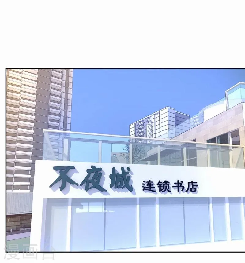 第36话 善恶有报 第13页