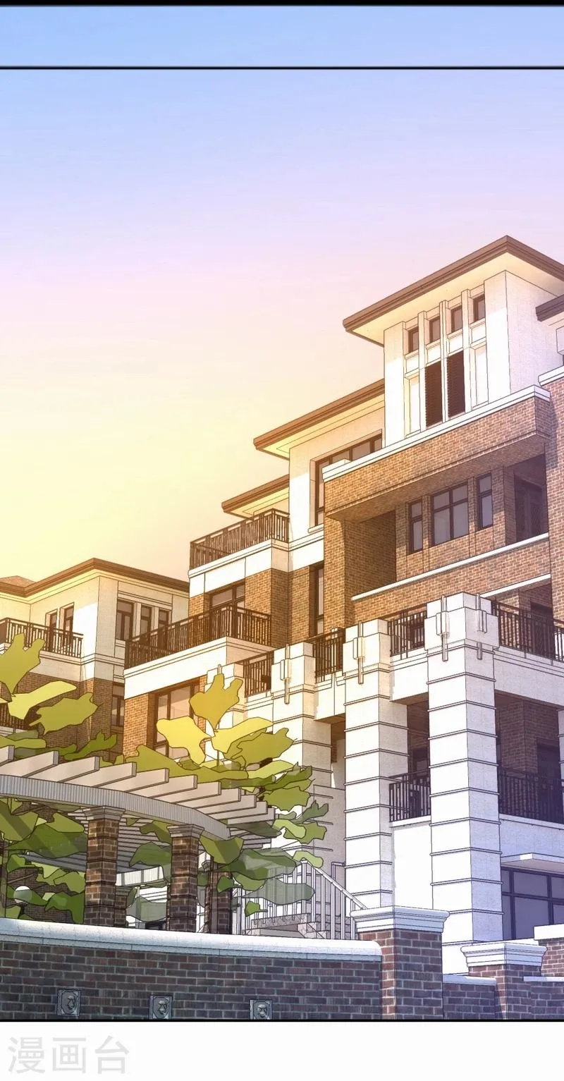 第40话 没有婚礼 第9页