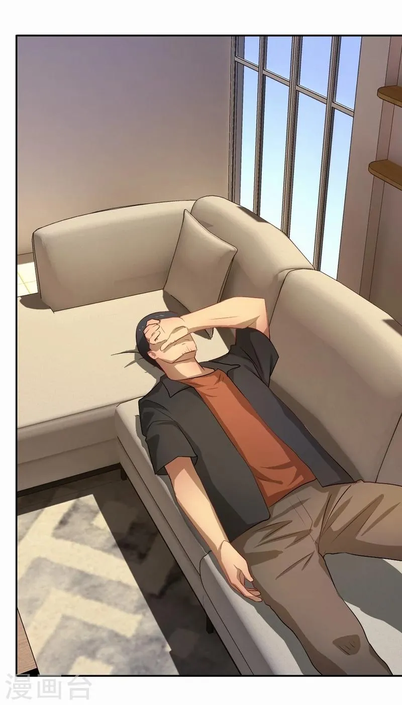 第41话 老死不相往来 第13页