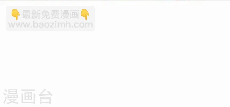第45话 生命的延续 第14页