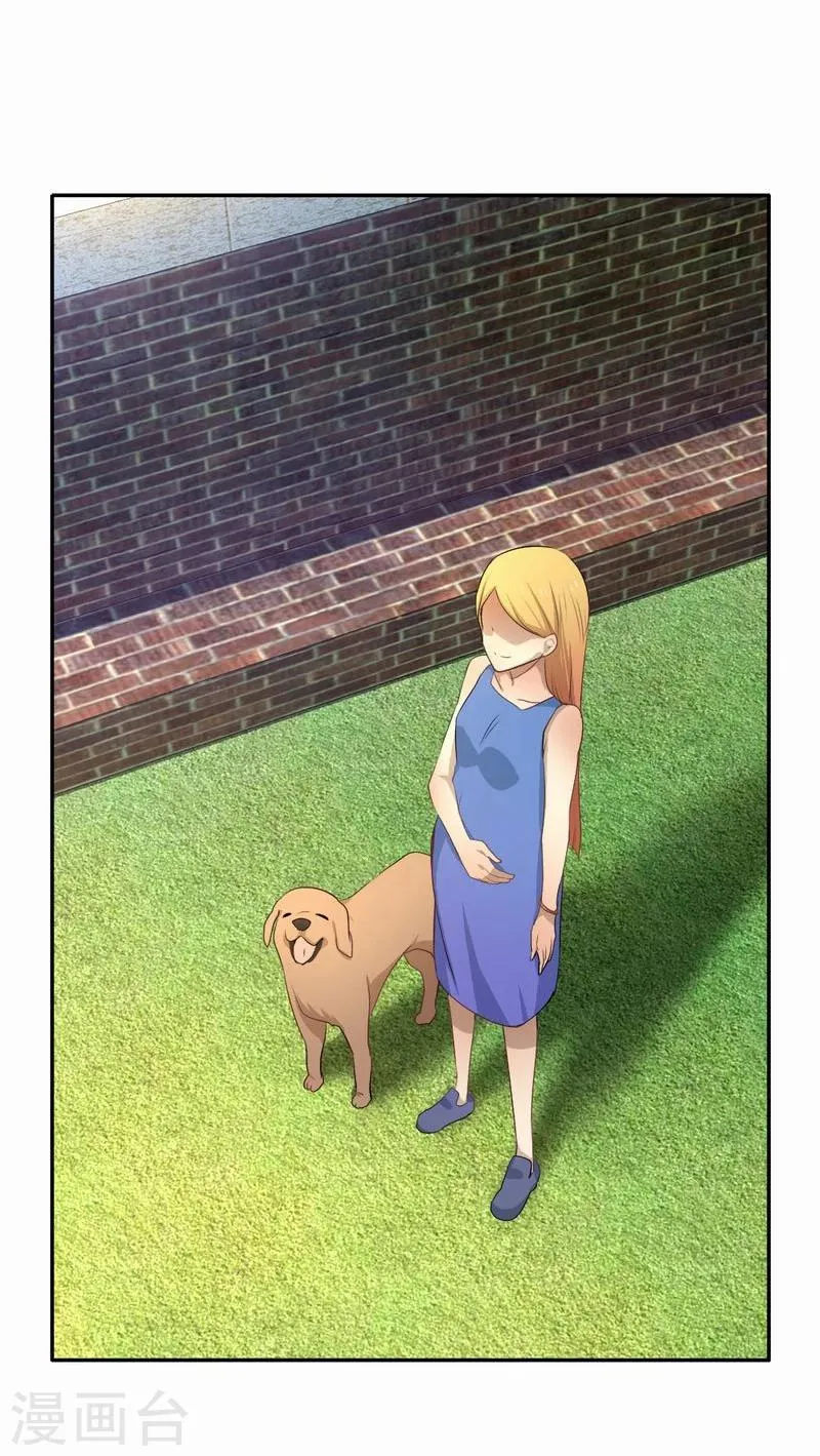 第46话 致敬英雄 第7页