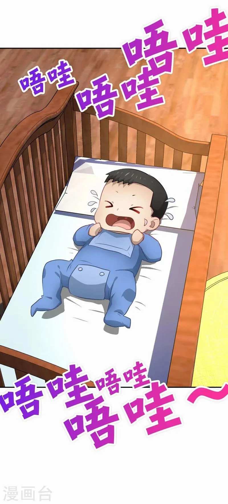 第46话 致敬英雄 第22页