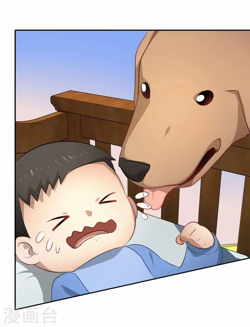 第46话 致敬英雄 第24页