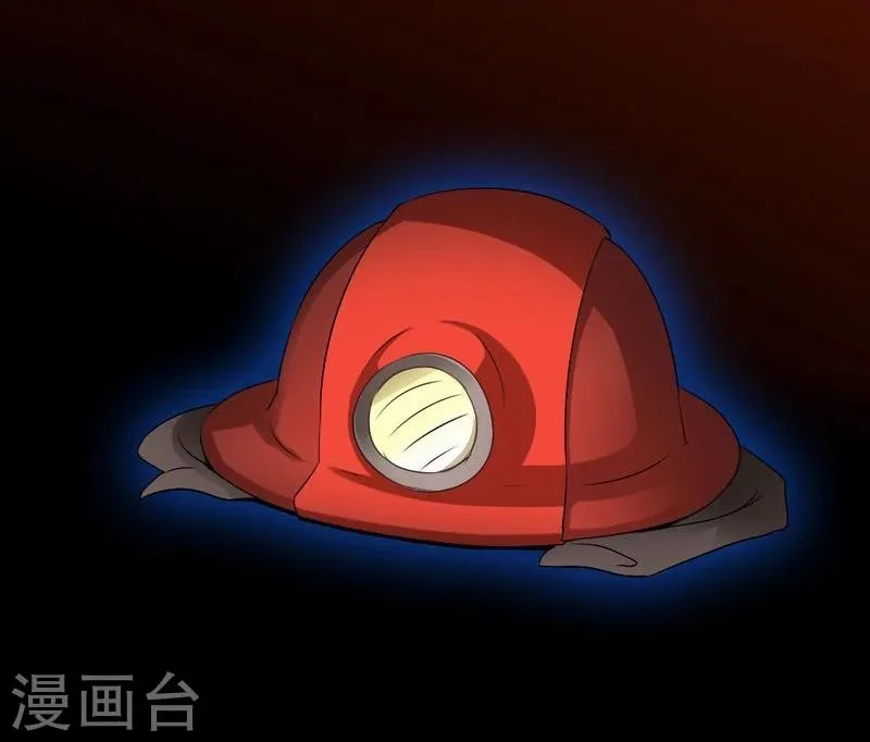 第46话 致敬英雄 第31页