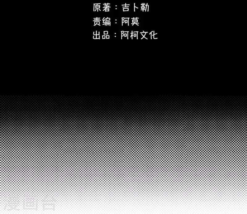 第59话 新晋猫奴 第2页