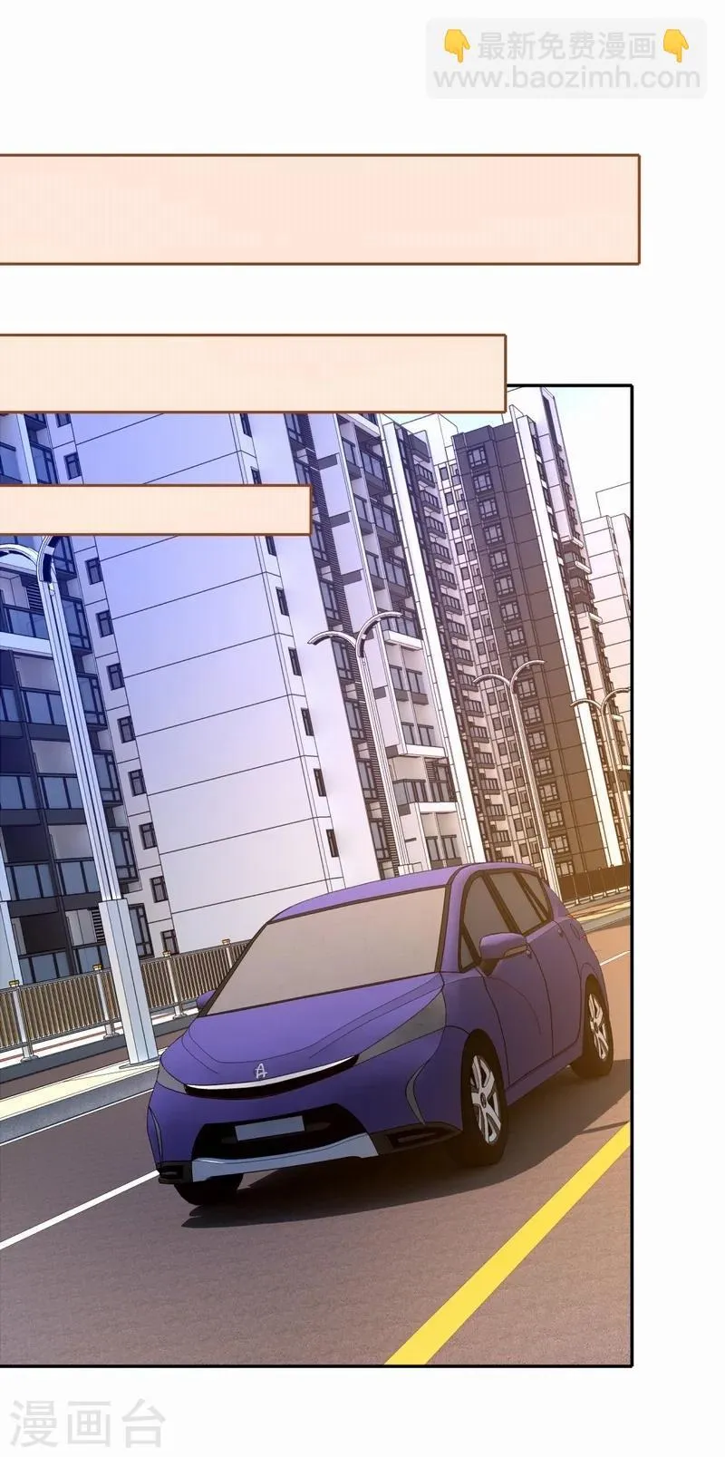 第59话 新晋猫奴 第7页