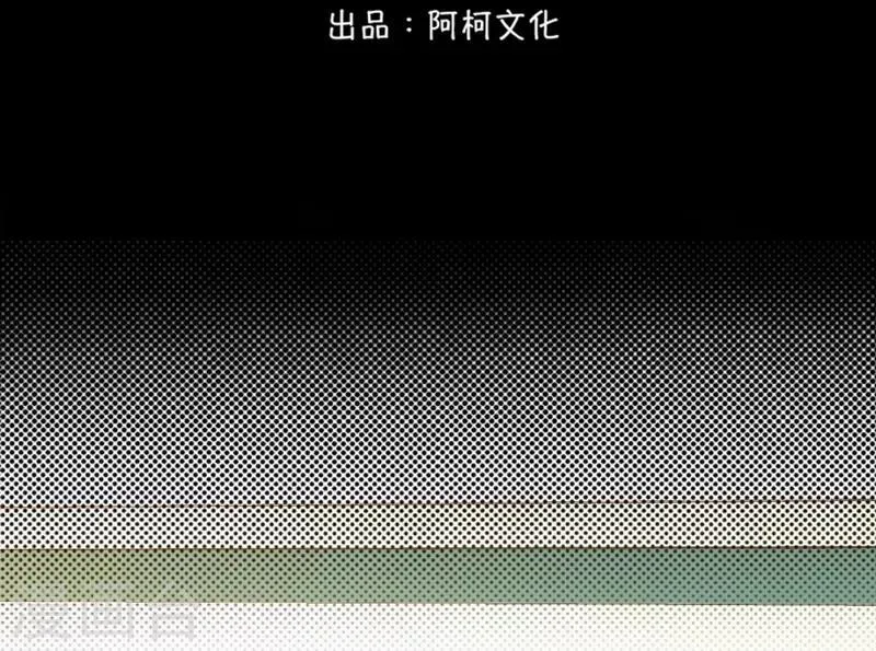 第69话 第二次机会 第2页