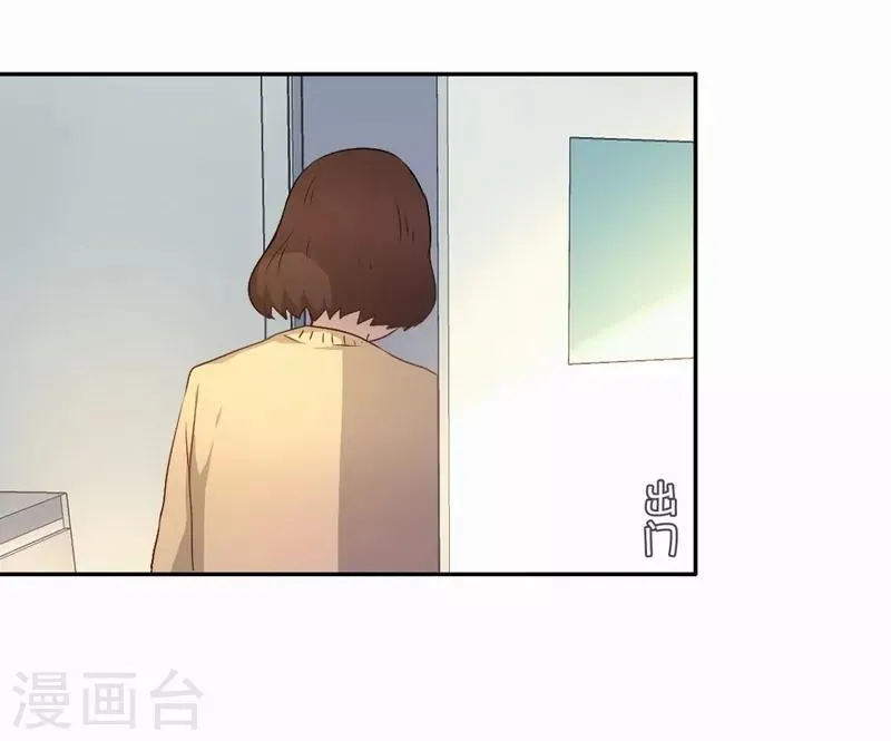 第69话 第二次机会 第8页