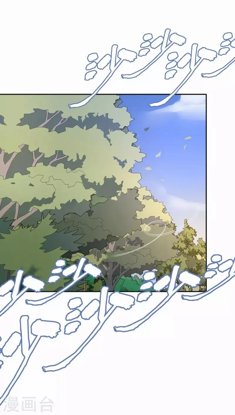 第70话 雪国精灵 第10页