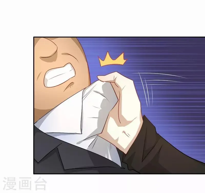 第70话 雪国精灵 第24页
