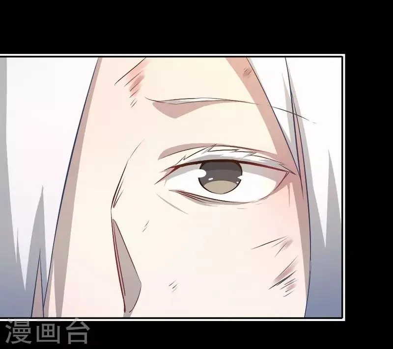 第74话 一抹阳光 第22页