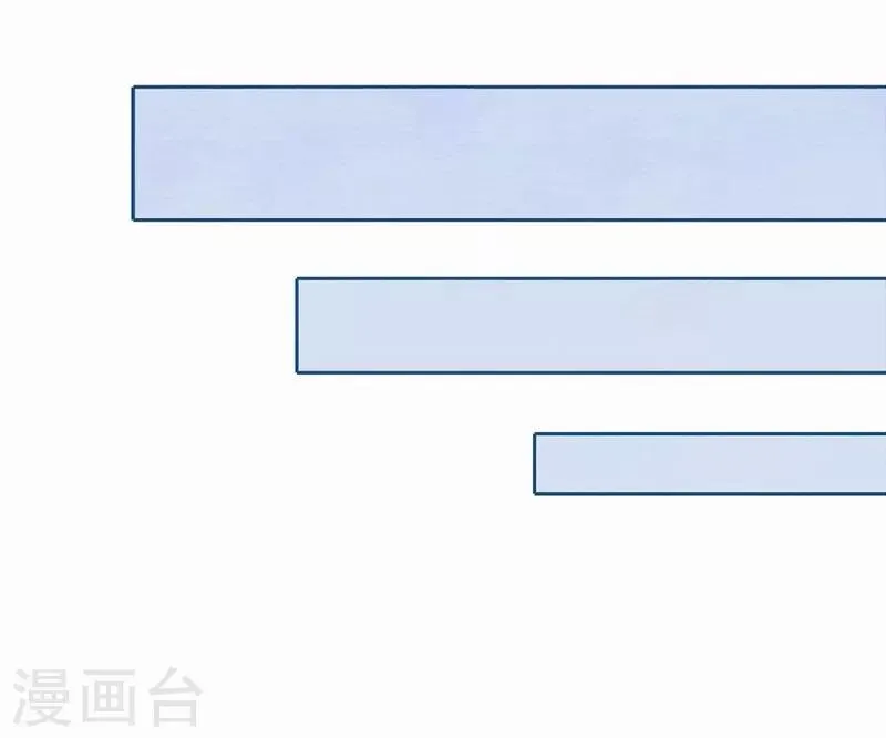 第75话 我自地狱 第24页