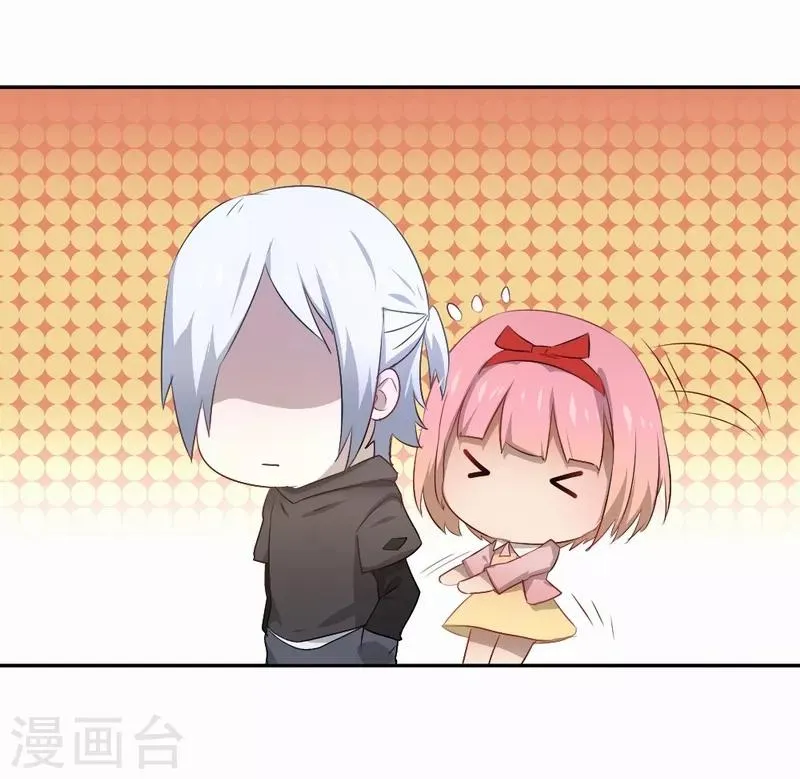 第77话 英雄救美 第10页