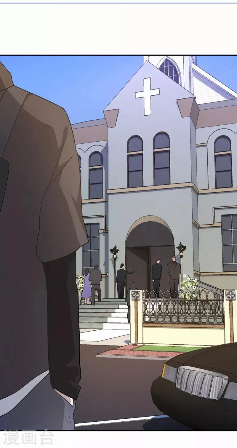 第79话 他的选择 第5页