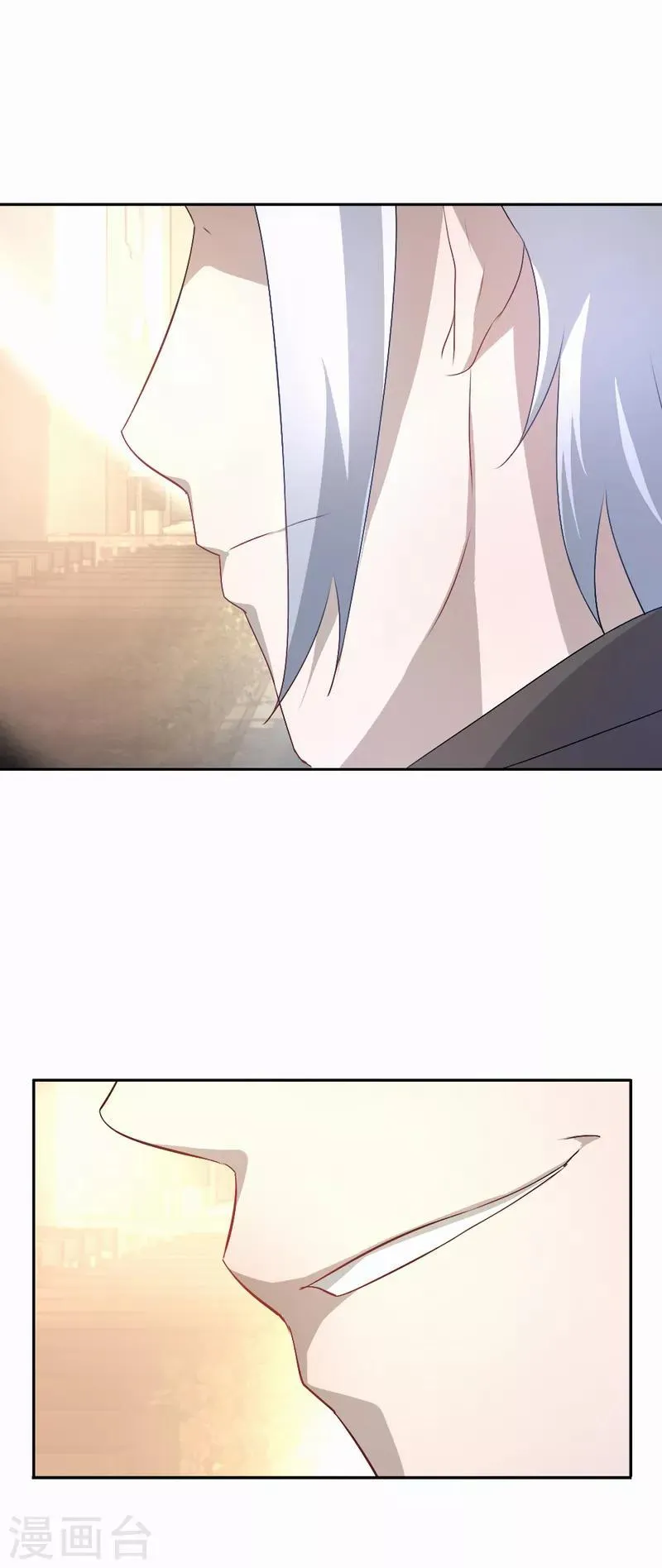 第79话 他的选择 第23页