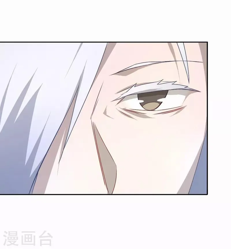 第80话 毫无悔恨 第12页
