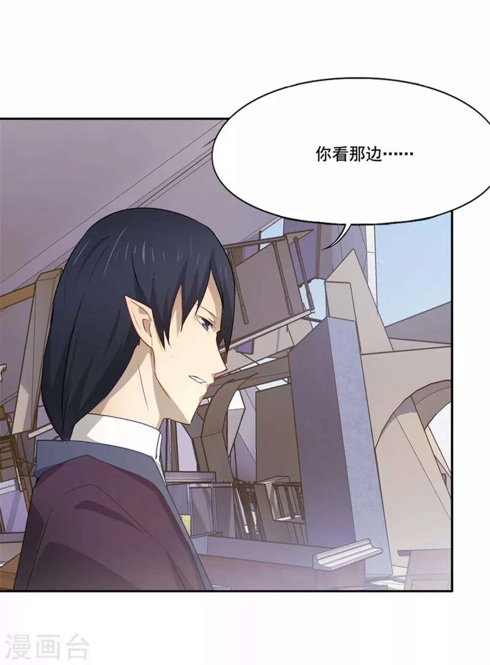 第84话 死神之路 第10页