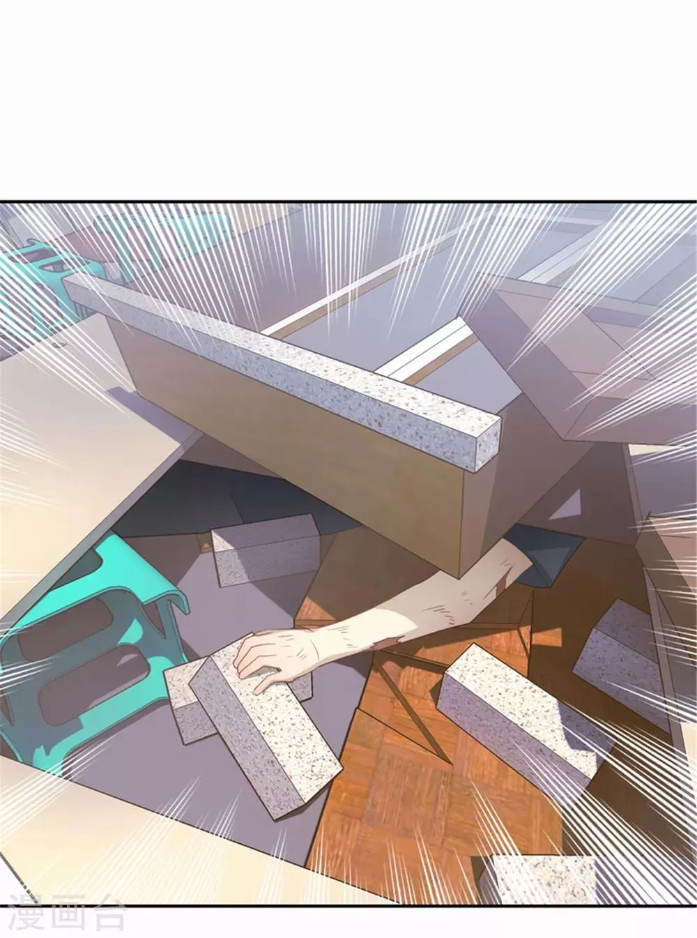 第84话 死神之路 第12页