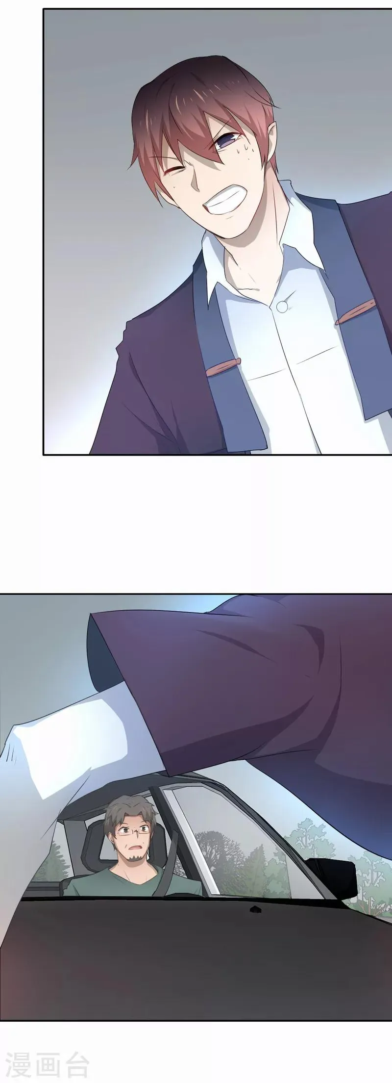 第85话 无论如何救他一命 第14页