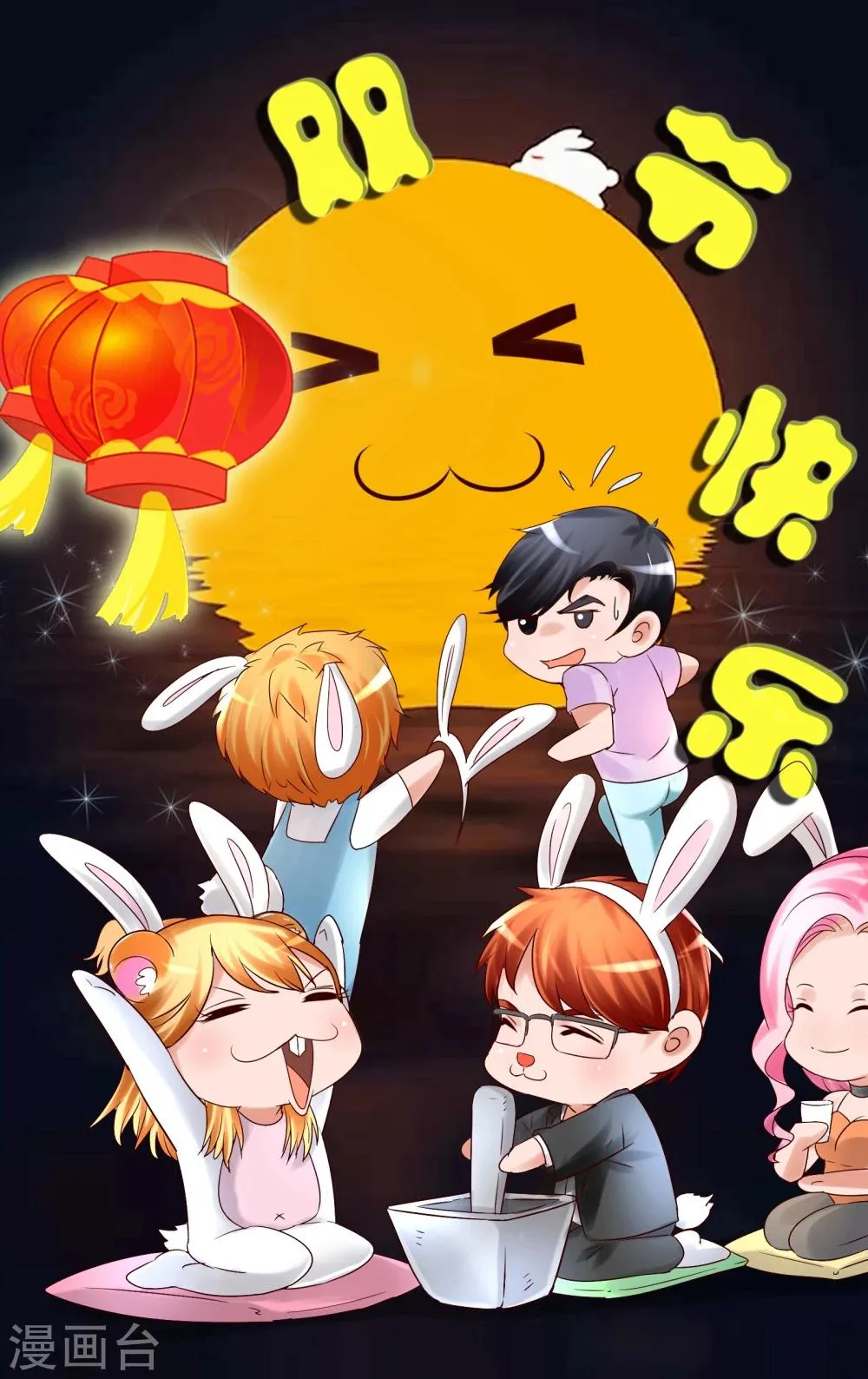 贺图 第1页