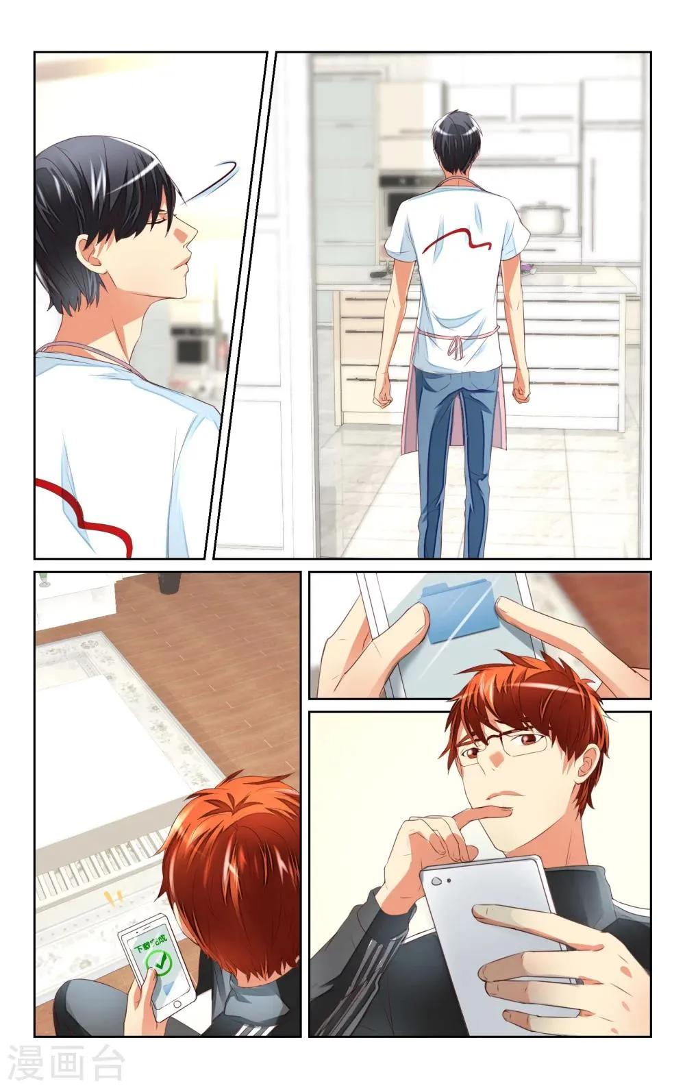 第36话 第12页