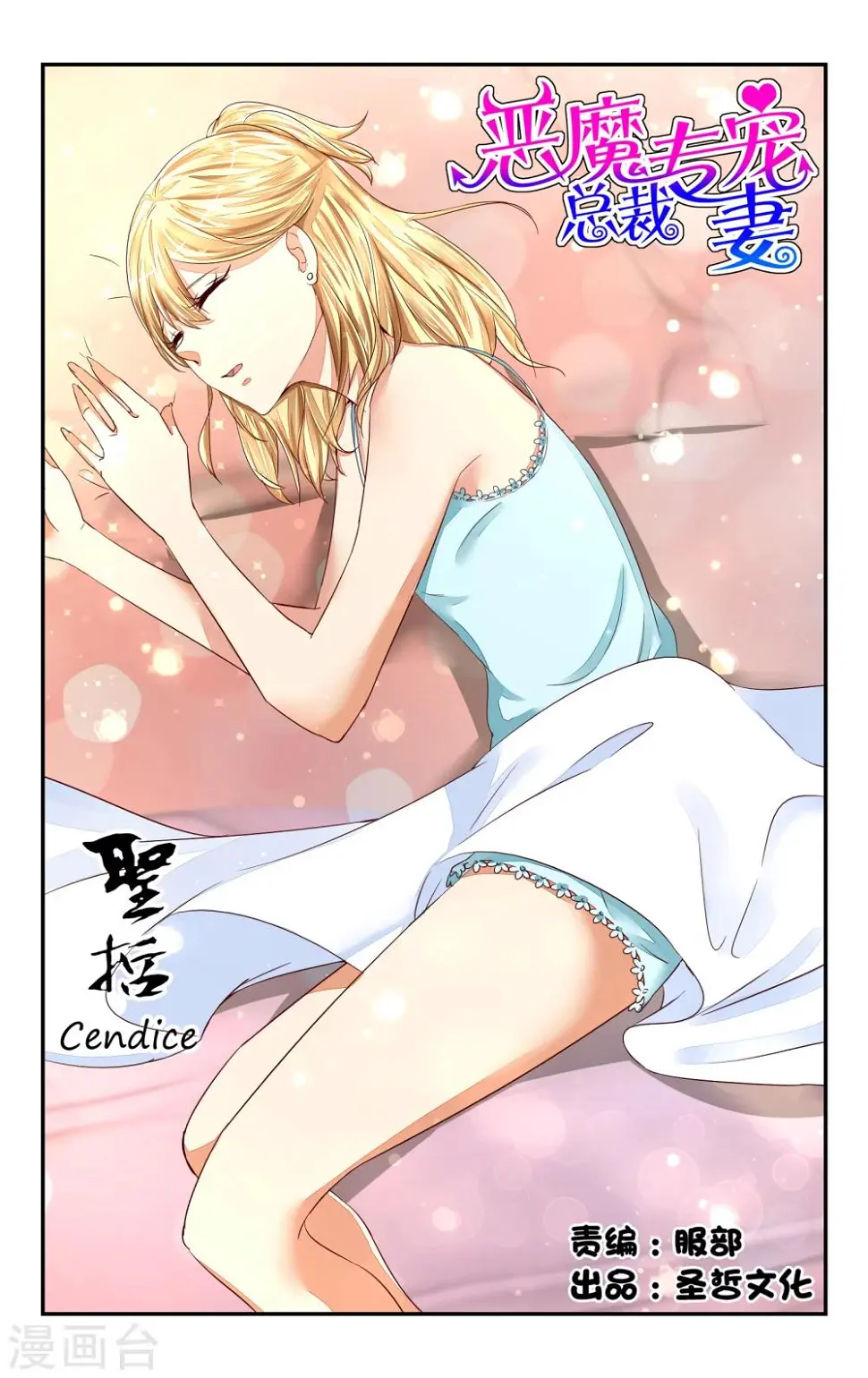 番外1 第1页