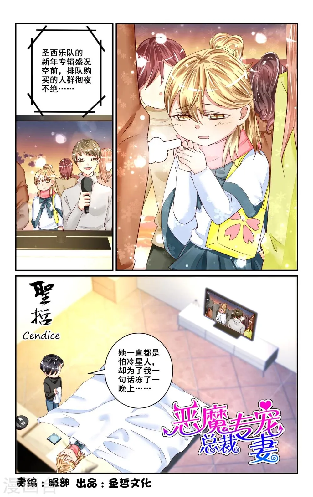 番外4 第1页
