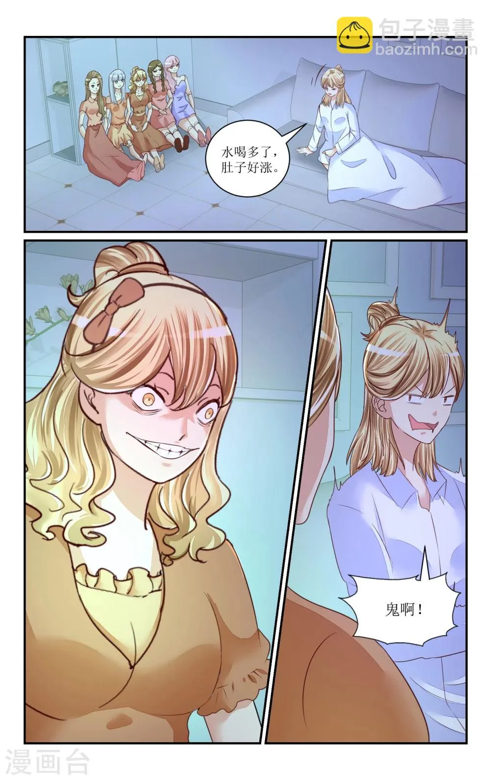 第64话 第12页