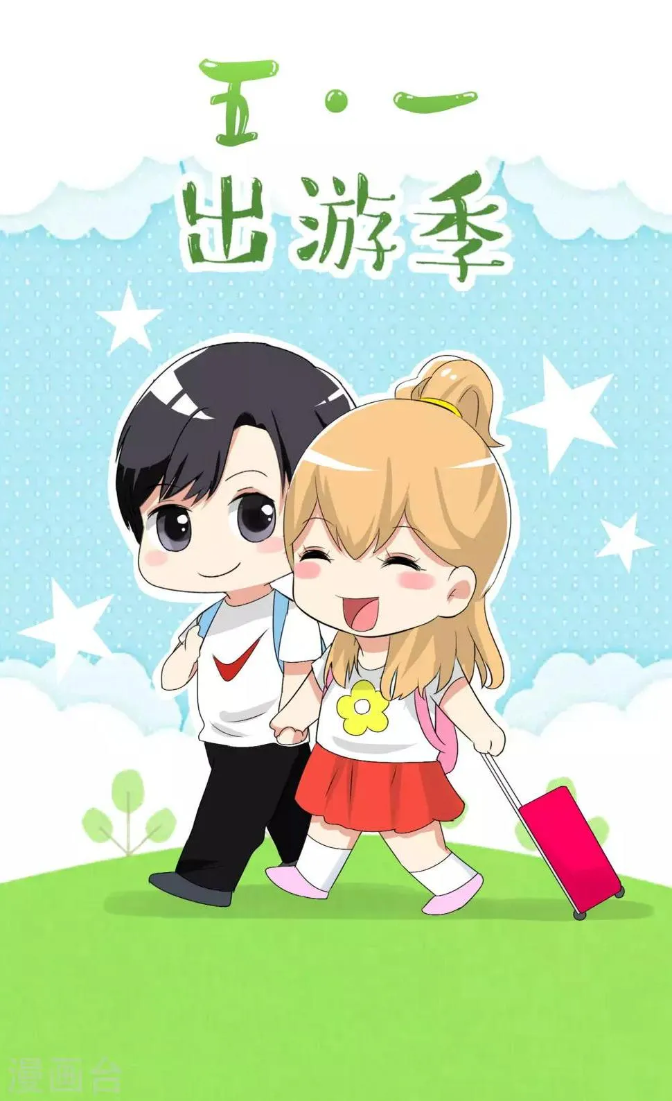 番外7 第1页