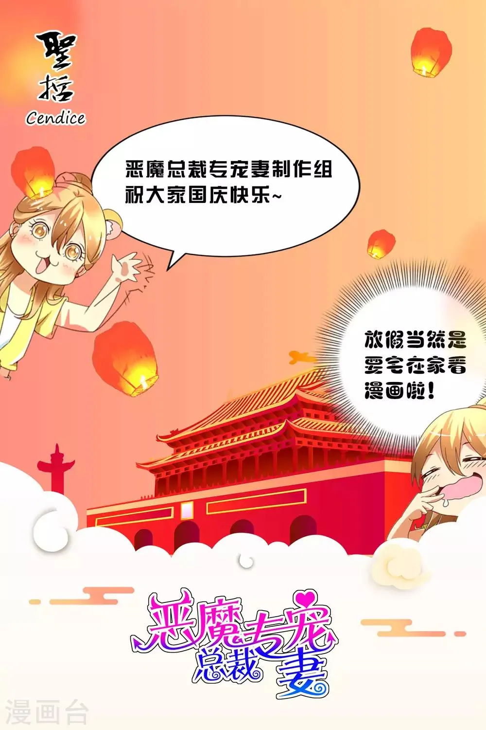 第109话 第13页