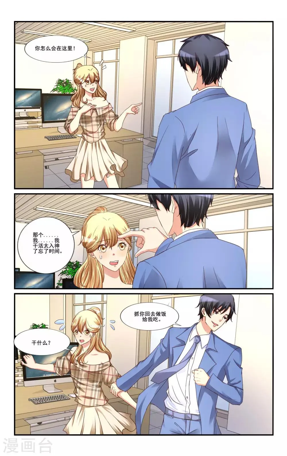 第114话 第12页