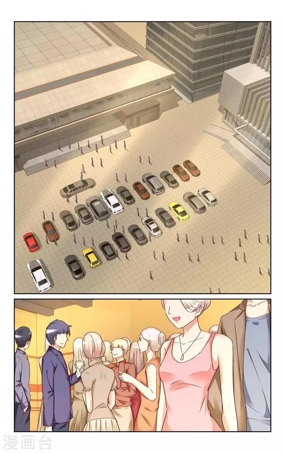 第124话 第8页