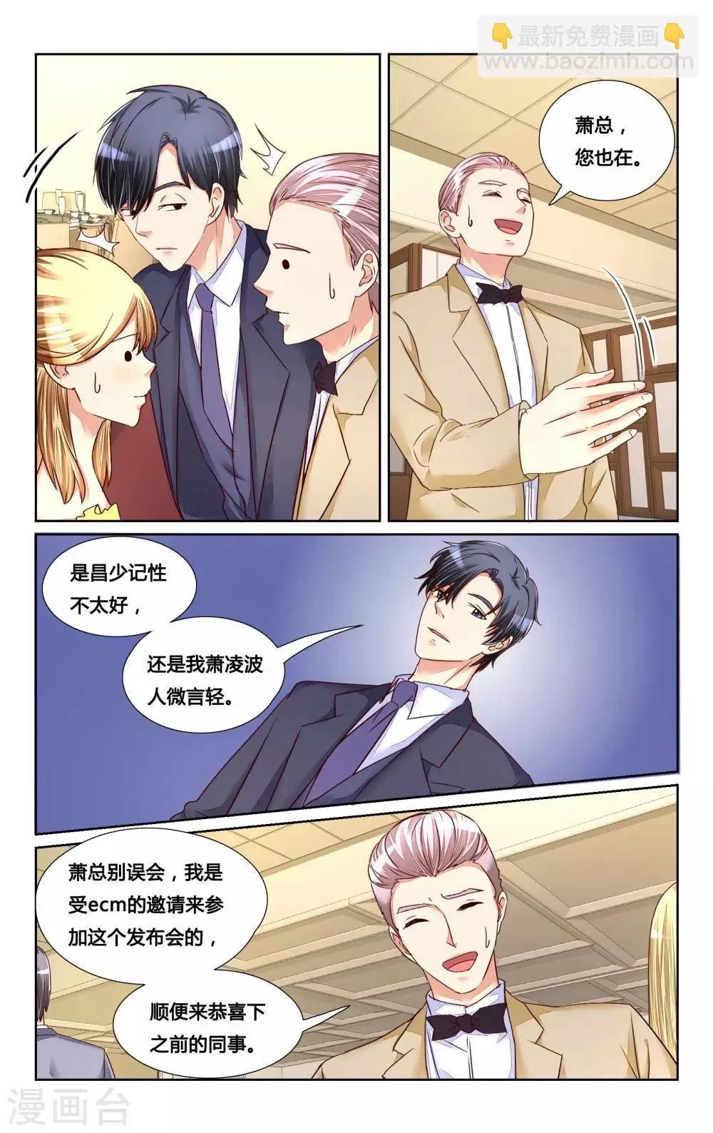 第126话 第4页