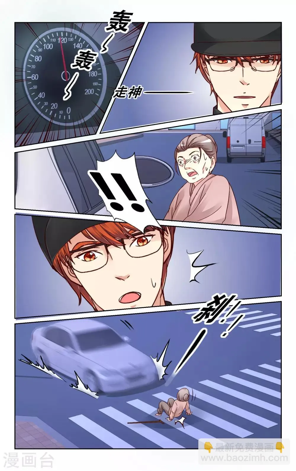 第126话 第12页