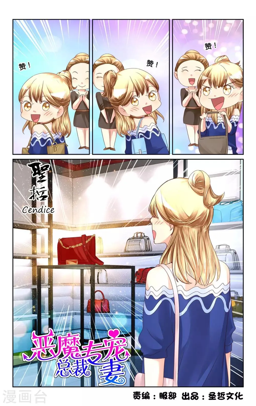 第128话 第3页