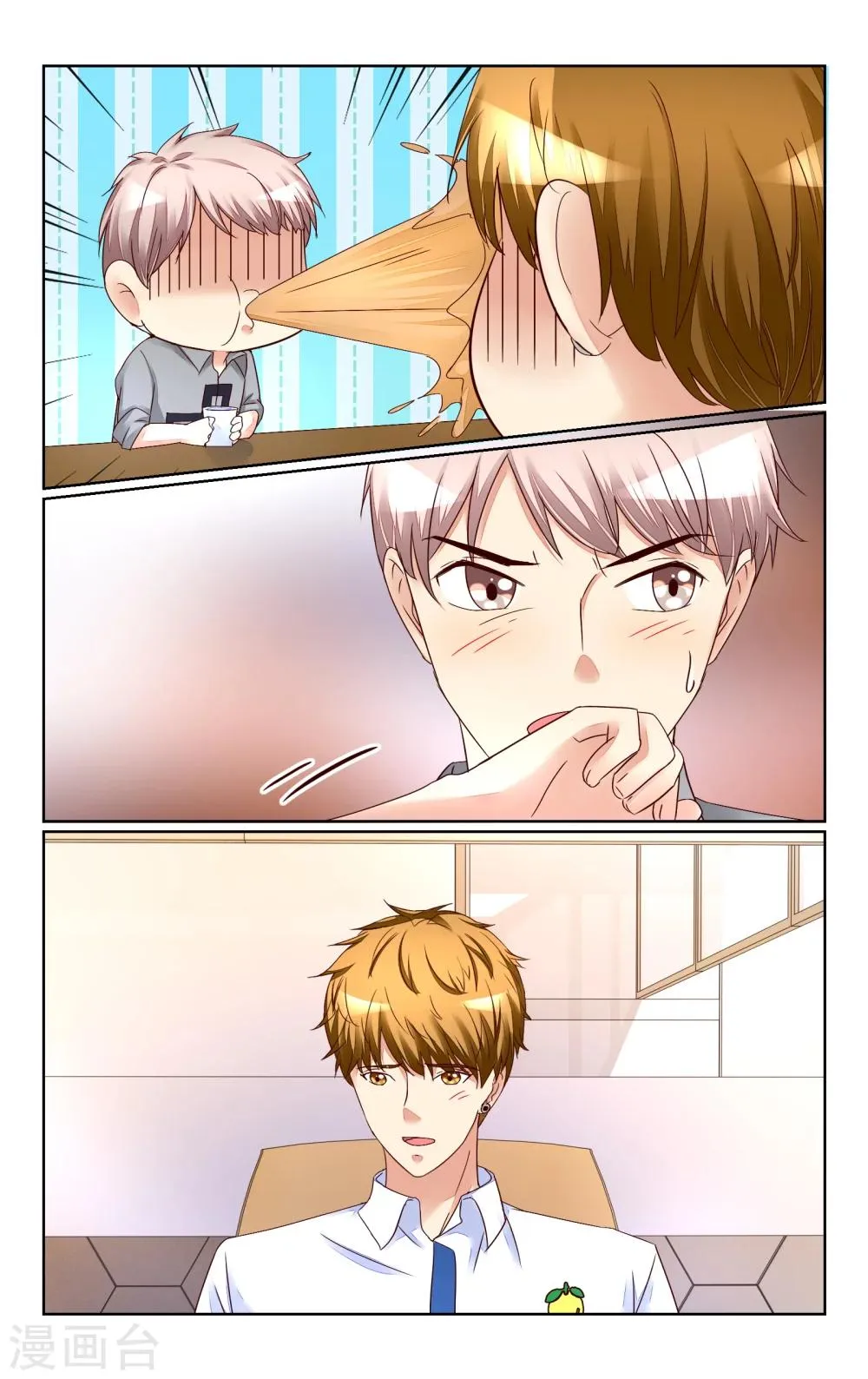 第136话 第3页