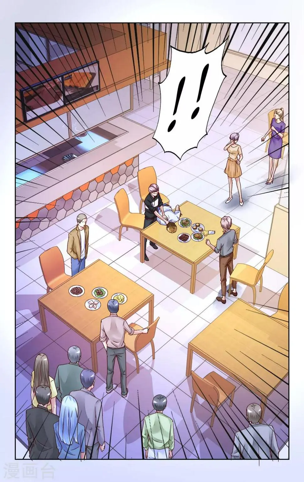 第137话 第9页