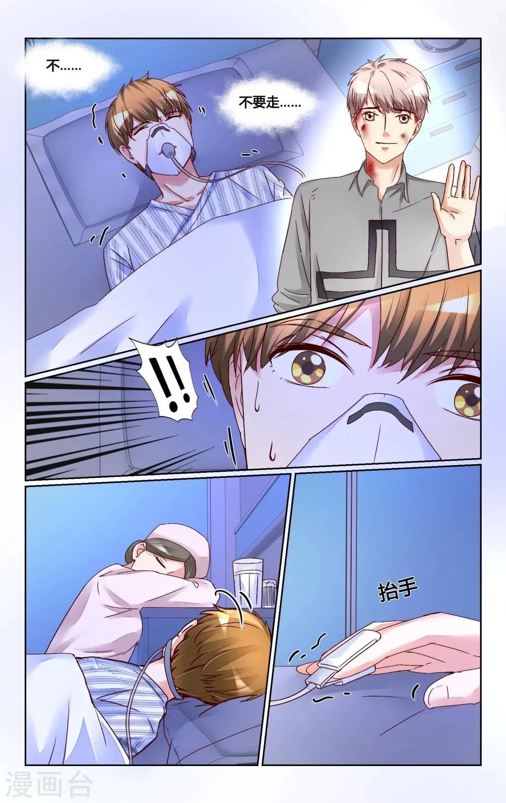 第141话 第4页
