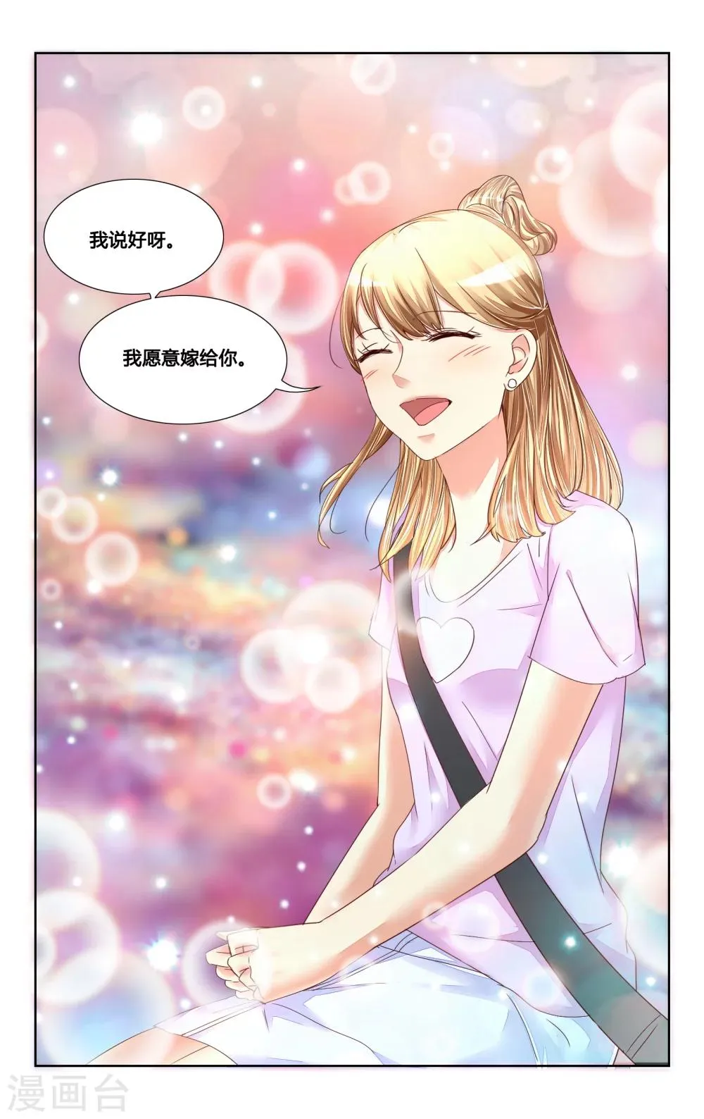第142话 第12页