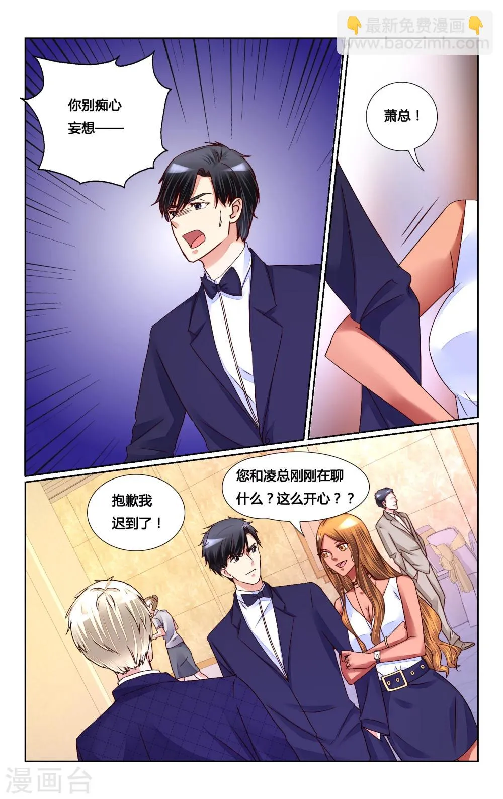 第153话 第2页
