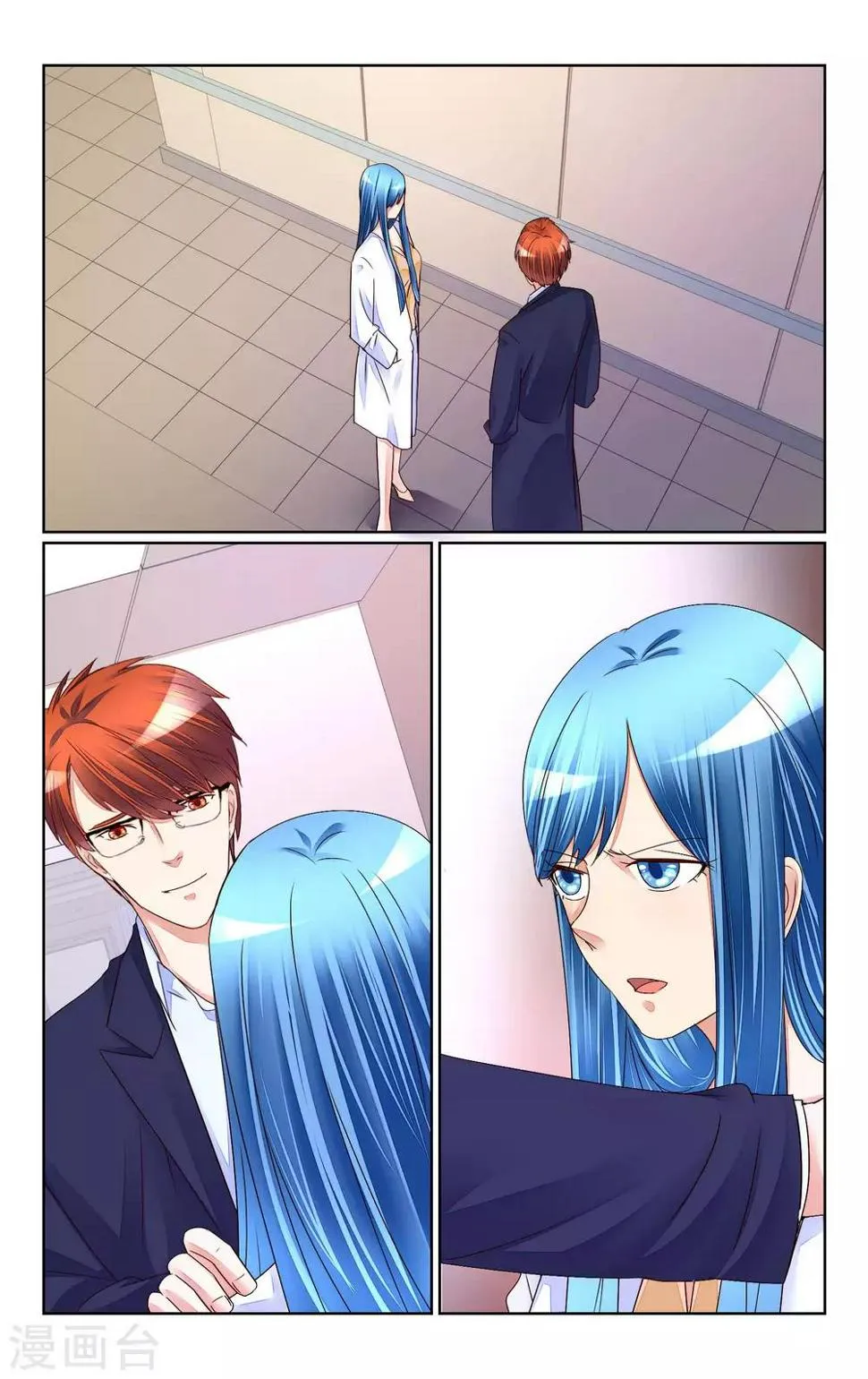 第157话 第6页