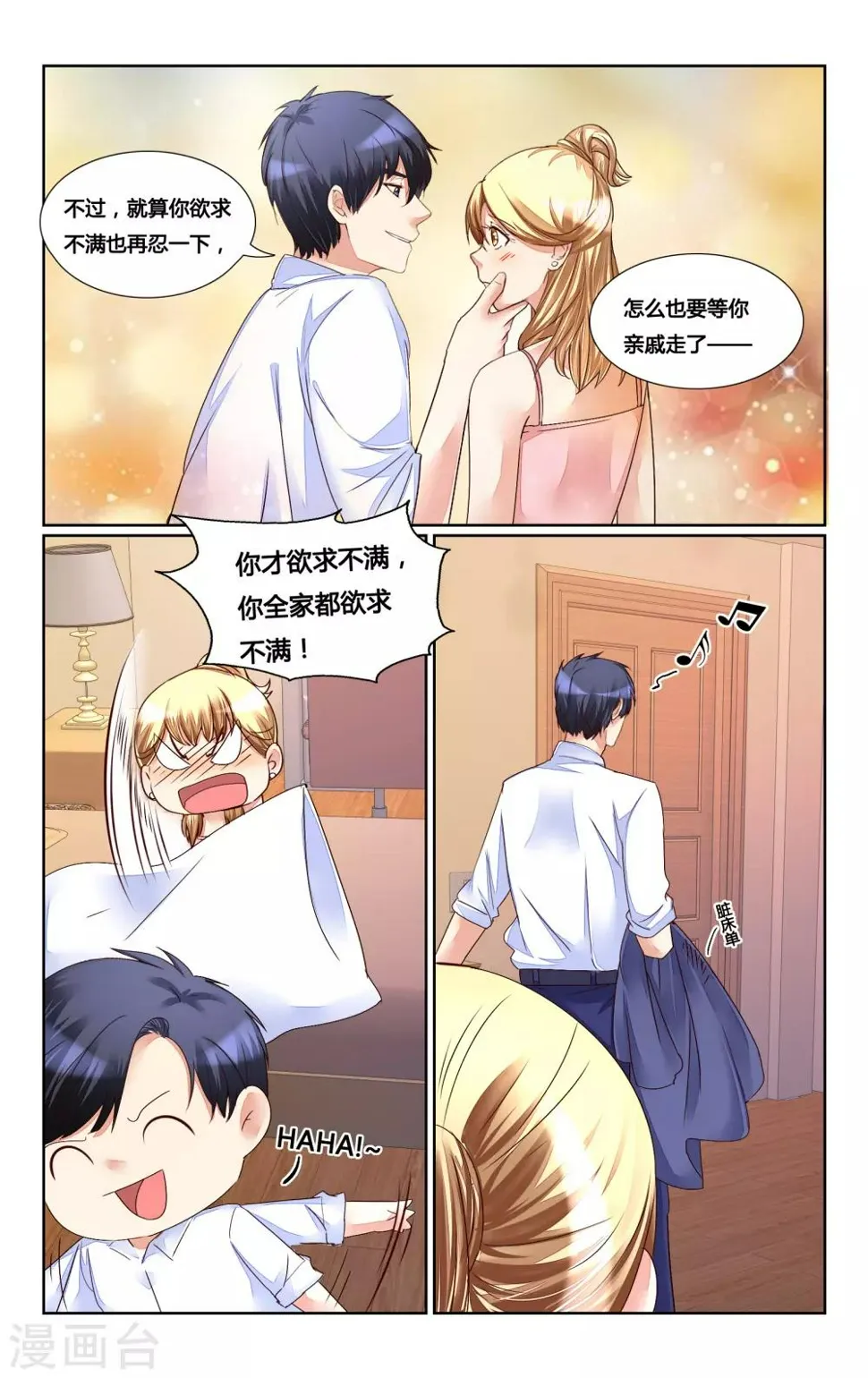 第163话 第4页