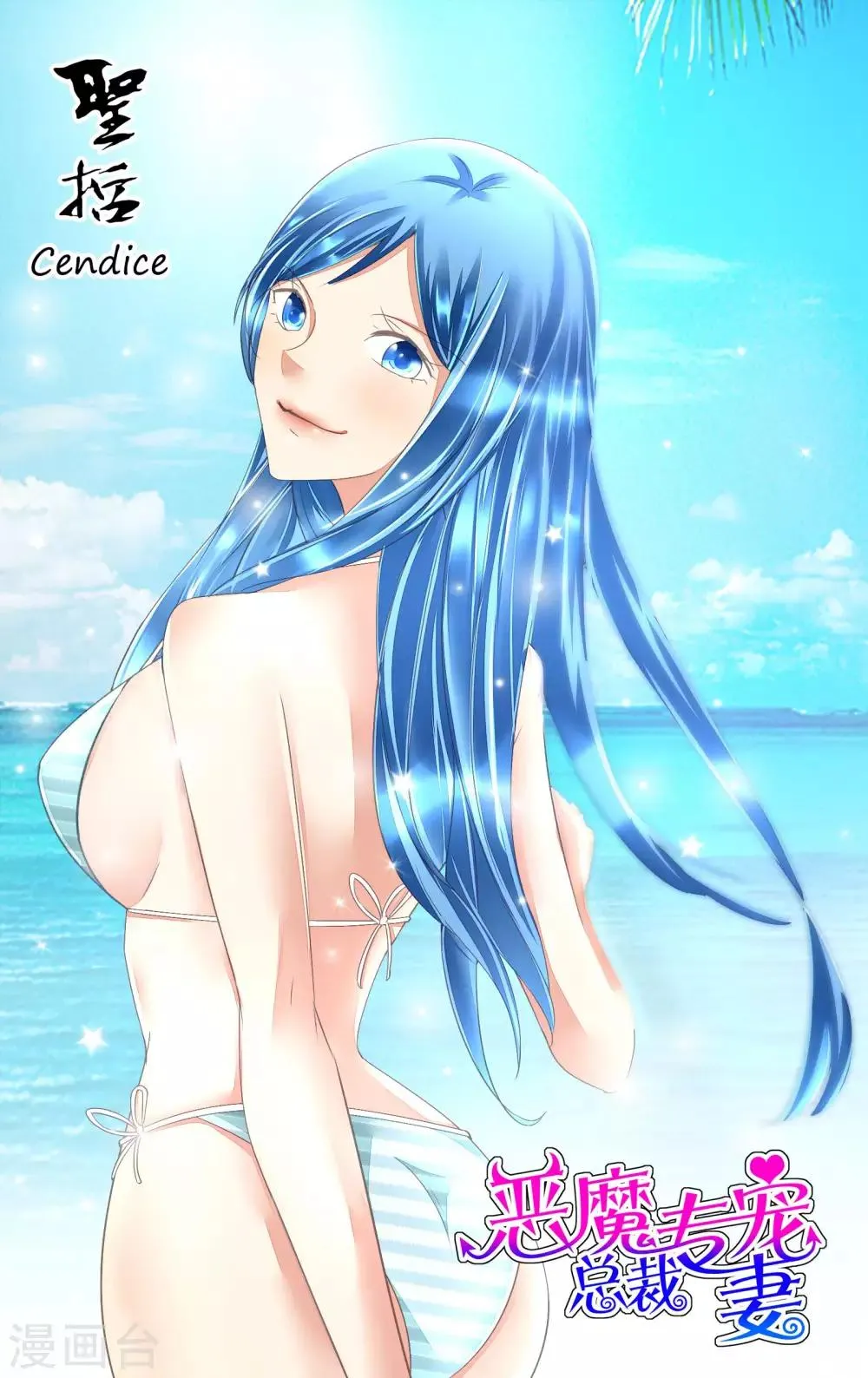 第165话 第1页