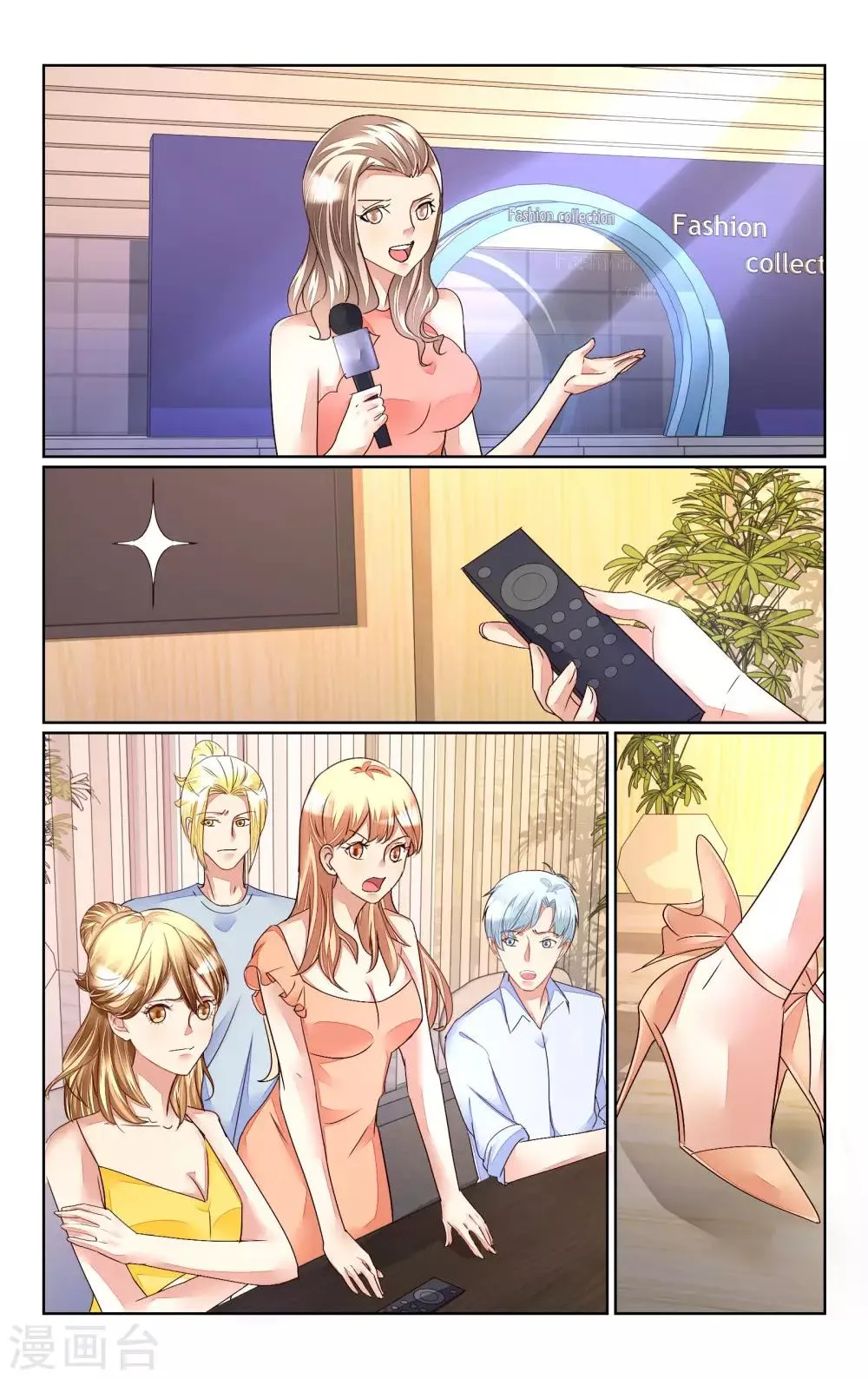 第169话 第1页
