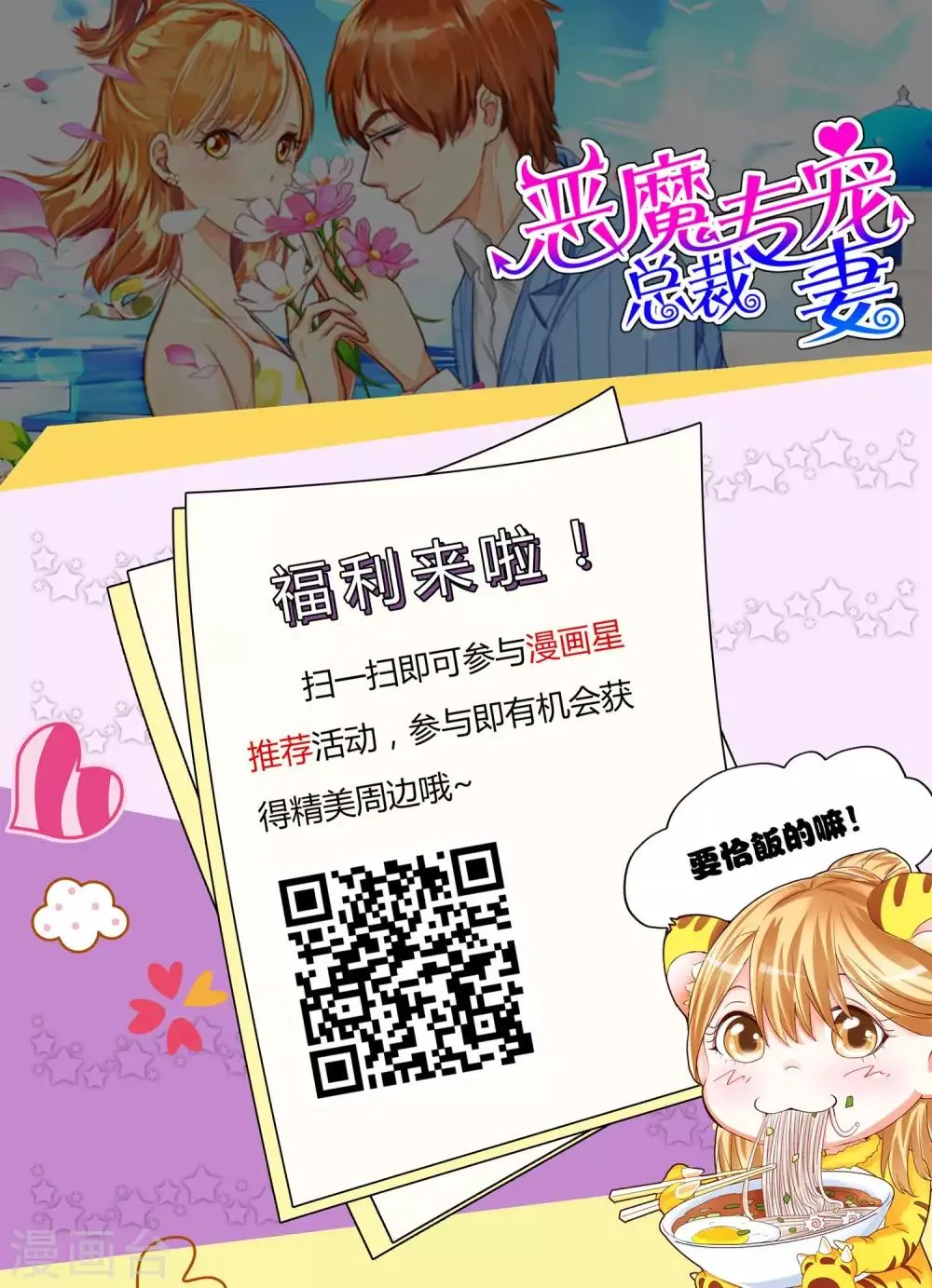 5月16日公告 第1页