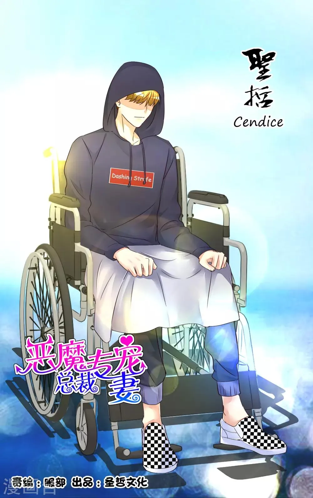 第174话 第1页