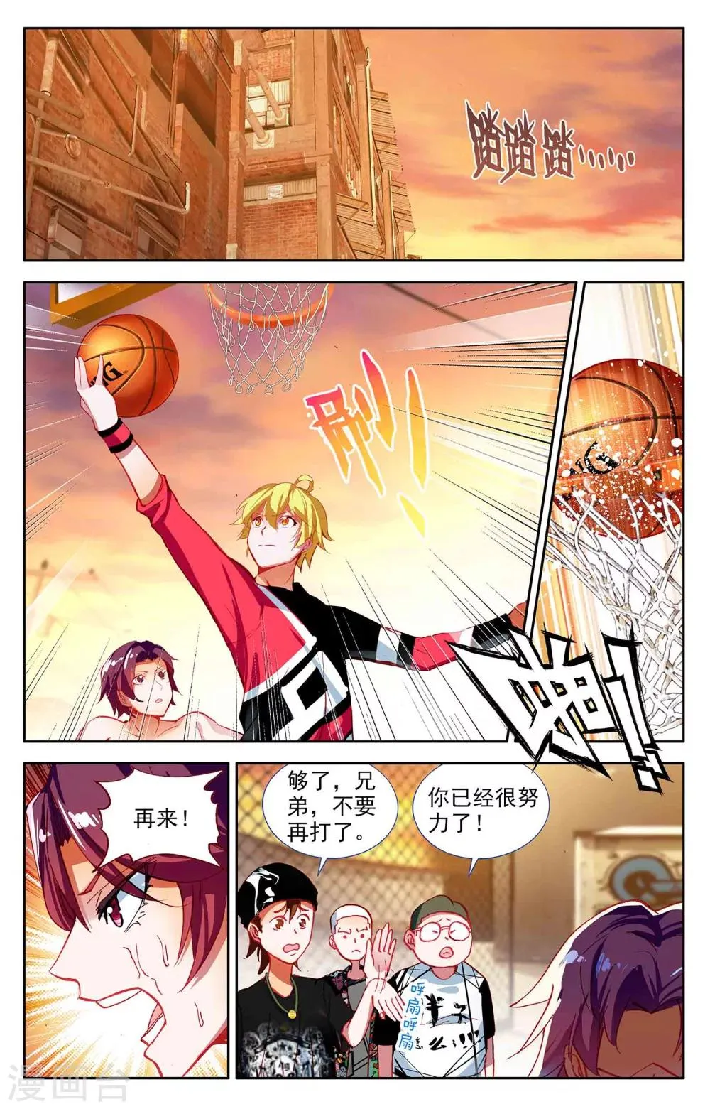 第5话 第1页